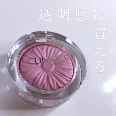 【透明感を買おう！】


♡CLINIQUE
チーク ポップ 15 パンジー ポップ
¥3,630（税込）


BAさんにオススメされて付けてみると本当にびっくり！なにこの透明感…すごいので是非見てって