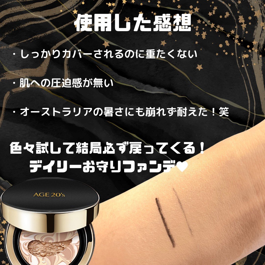 SIGNATURE ESSENCE COVER PACT　/AGE20’s/クリーム・エマルジョンファンデーションを使ったクチコミ（3枚目）