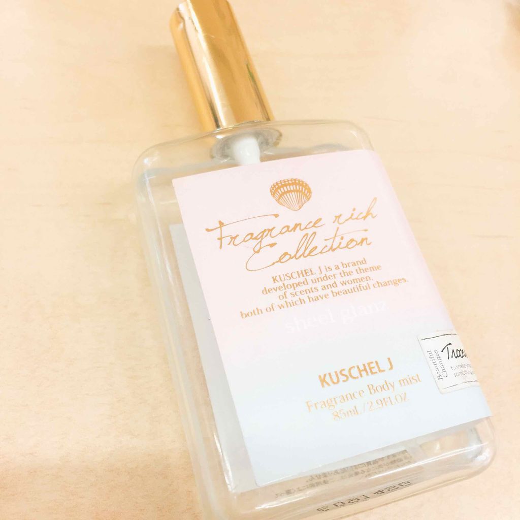 フレグランスボディミスト シェルグラン/クシェルヨット/香水(その他)を使ったクチコミ（1枚目）