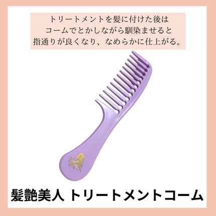 uka scalp brush kenzan/uka/スカルプブラシを使ったクチコミ(5枚目)