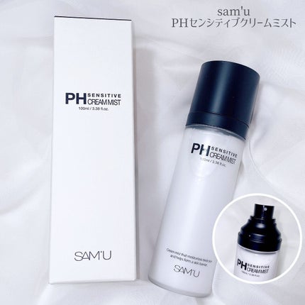 PHセンシティブクリームミスト/SAM'U/ミスト状化粧水を使ったクチコミ(1枚目)