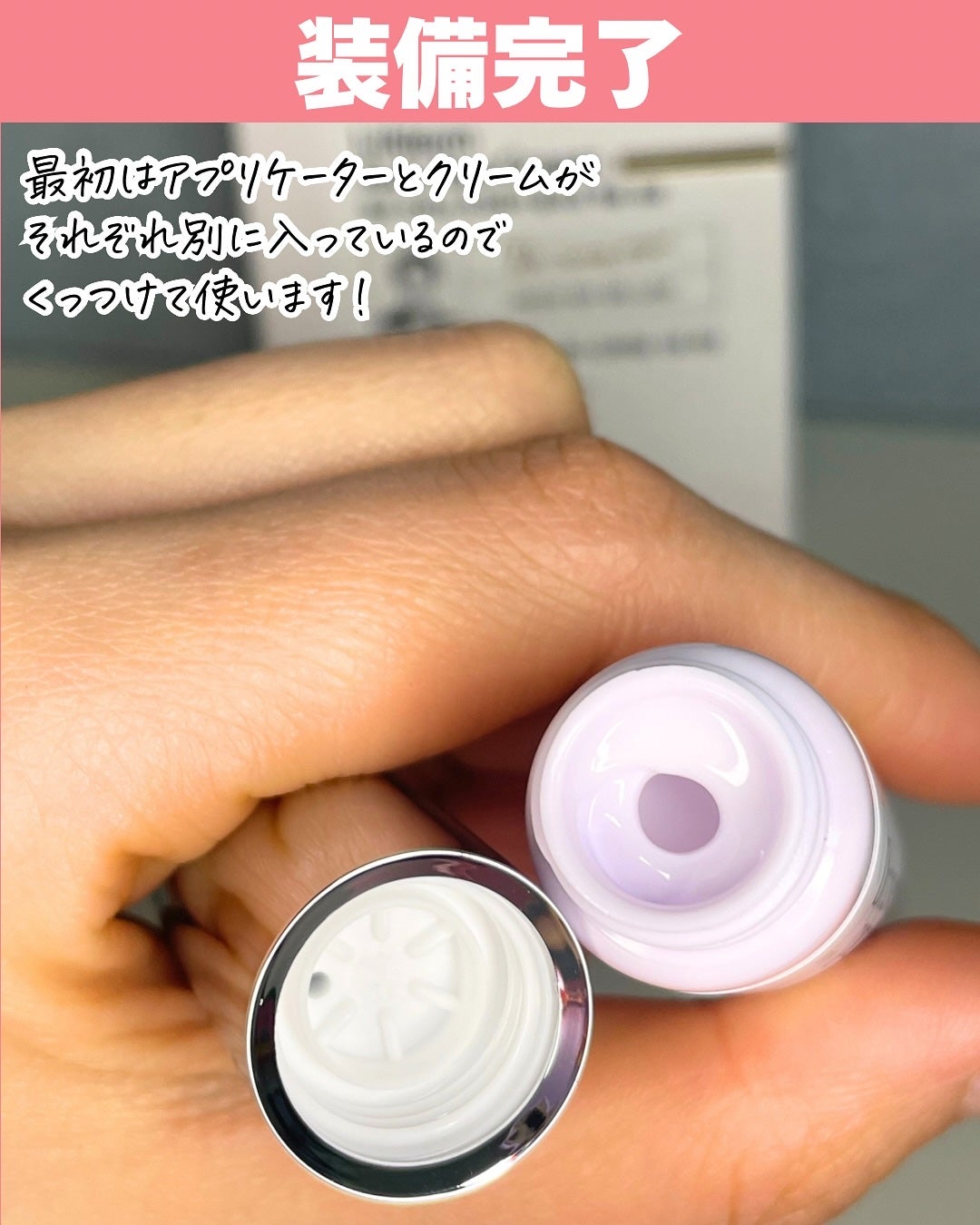 リプダム オートアイクリーム/Dr.Twenty Project/アイケア・アイクリームを使ったクチコミ(3枚目)