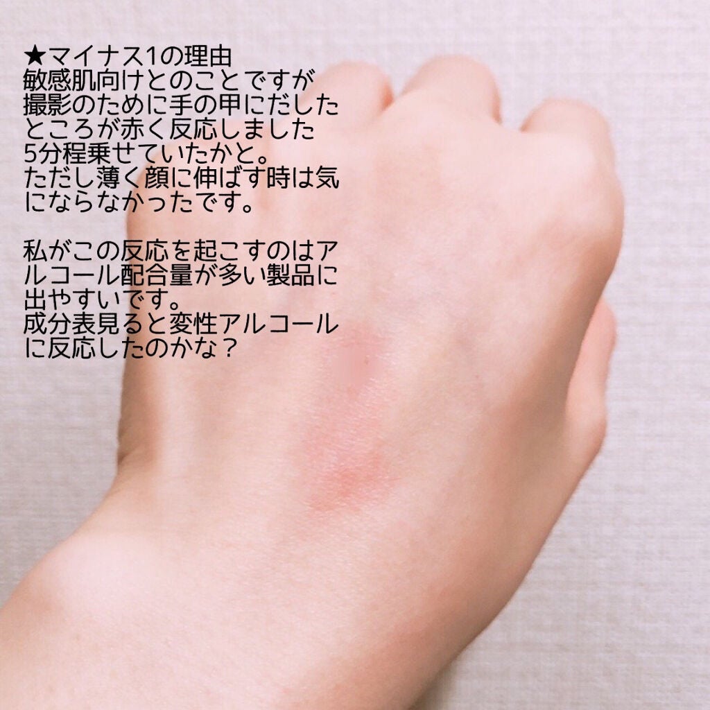 UVイデア XL プロテクショントーンアップ/ラ ロッシュ ポゼ/日焼け止めクリームを使ったクチコミ(10枚目)