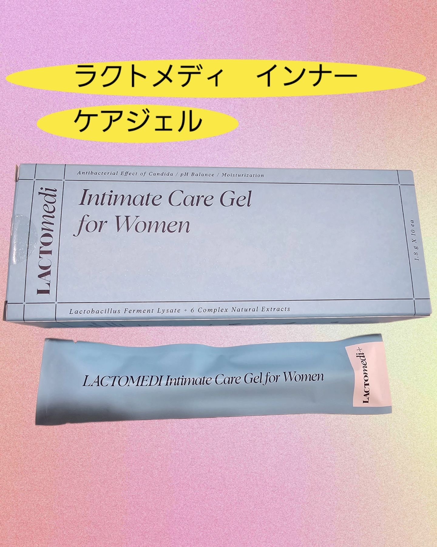 LACTOMEDI Intimate Care Gel for Women/LACTOMEDI/デオドラント・制汗剤を使ったクチコミ（1枚目）