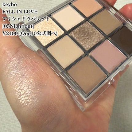 KEYBO FALL IN LOVE SHADOW PALETTE/keybo/アイシャドウパレットを使ったクチコミ(2枚目)