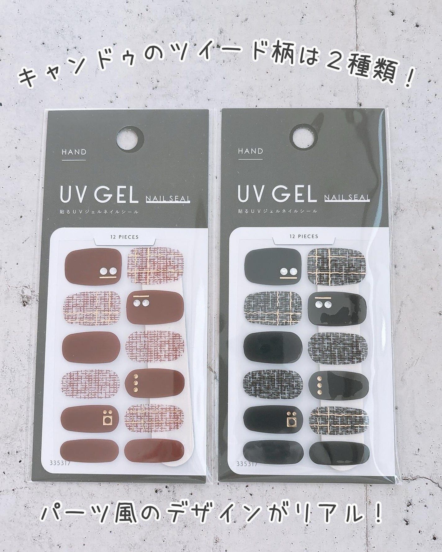 ジェルネイルシール/and U/ネイルシールを使ったクチコミ(4枚目)