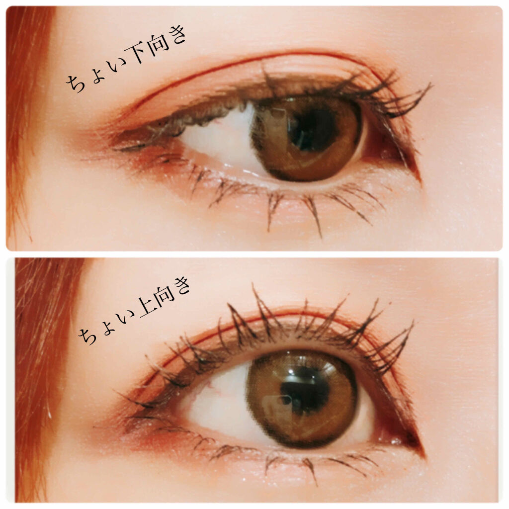 クイックラッシュカーラーER/キャンメイク/マスカラ下地を使ったクチコミ（2枚目）