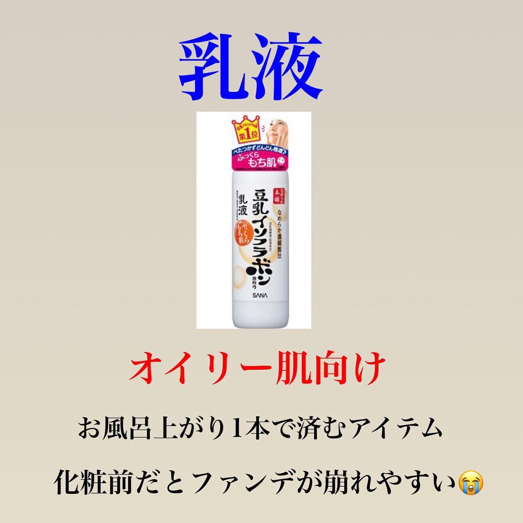 kento@パーソナルスキンケア on LIPS 「こんばんは!けんとです!@kchan___gohhh_niki..」(4枚目)