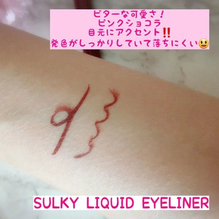 パーフェクトエクステンション マスカラ for カール/D-UP/マスカラを使ったクチコミ(5枚目)