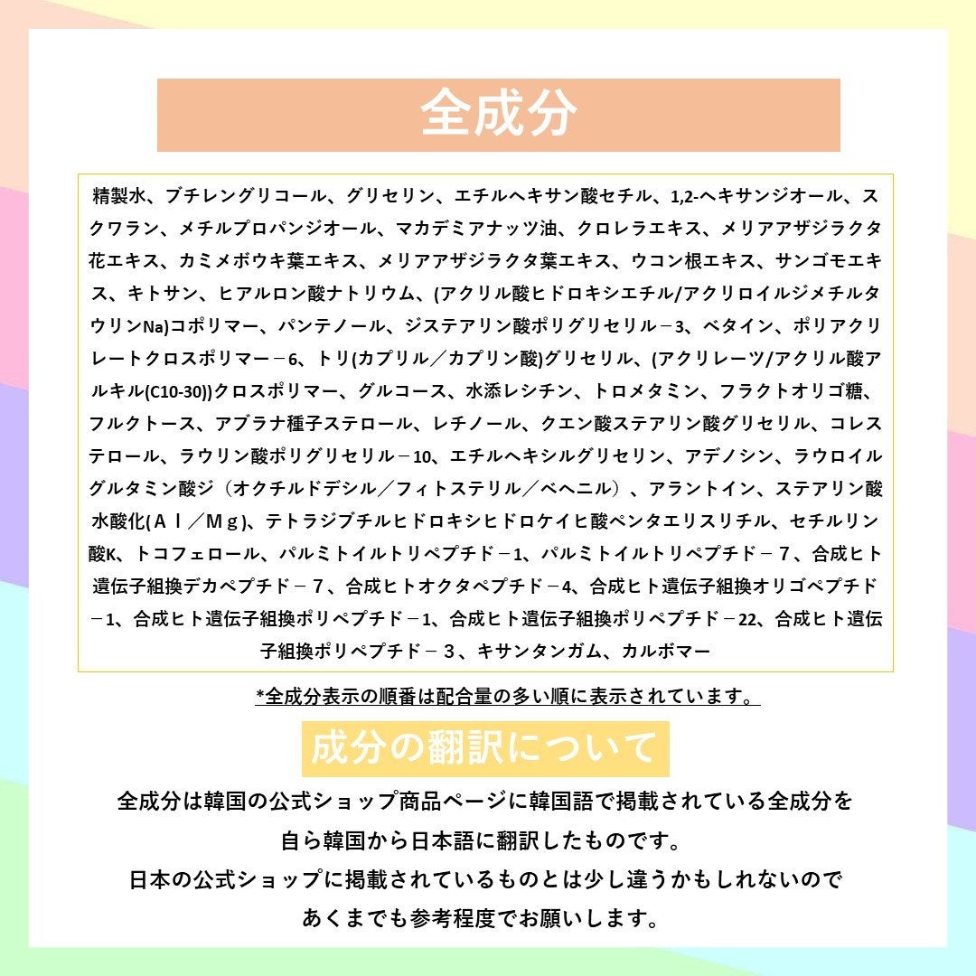 ヴィーガンリポソームレチノールセラム/SKIN&LAB/美容液を使ったクチコミ(3枚目)