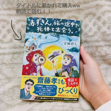 ののちょ on LIPS 「【今日の購入品🦸】今日の購入品です❤︎・マイティアCLクール裸..」（3枚目）