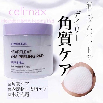 BHA消しゴムピーリングパッド/celimax/トナーパッドを使ったクチコミ(1枚目)