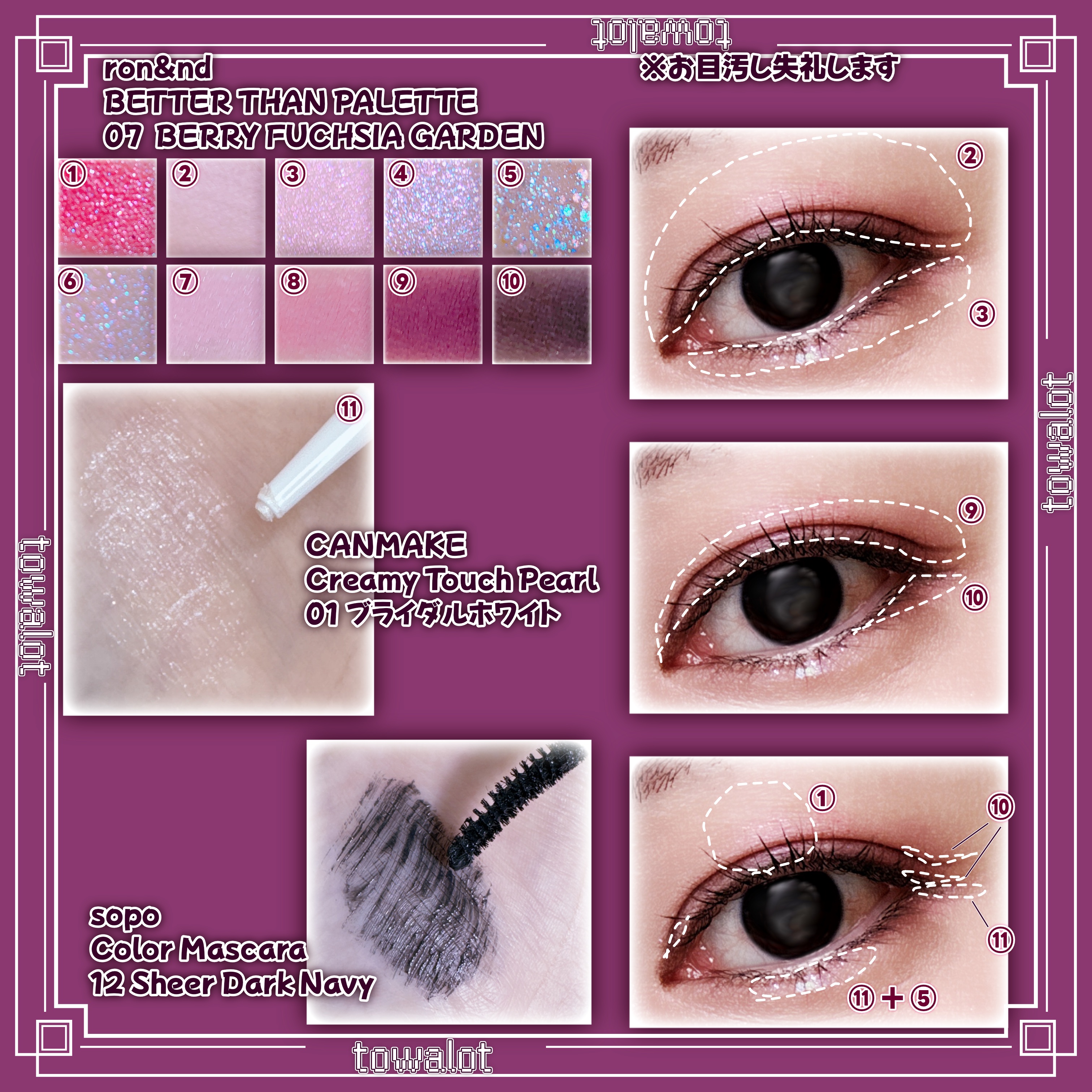 カラーマスカラ/sopo/マスカラを使ったクチコミ（2枚目）