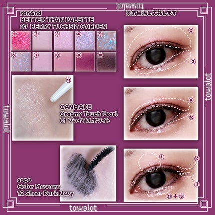 カラーマスカラ/sopo/マスカラを使ったクチコミ(2枚目)