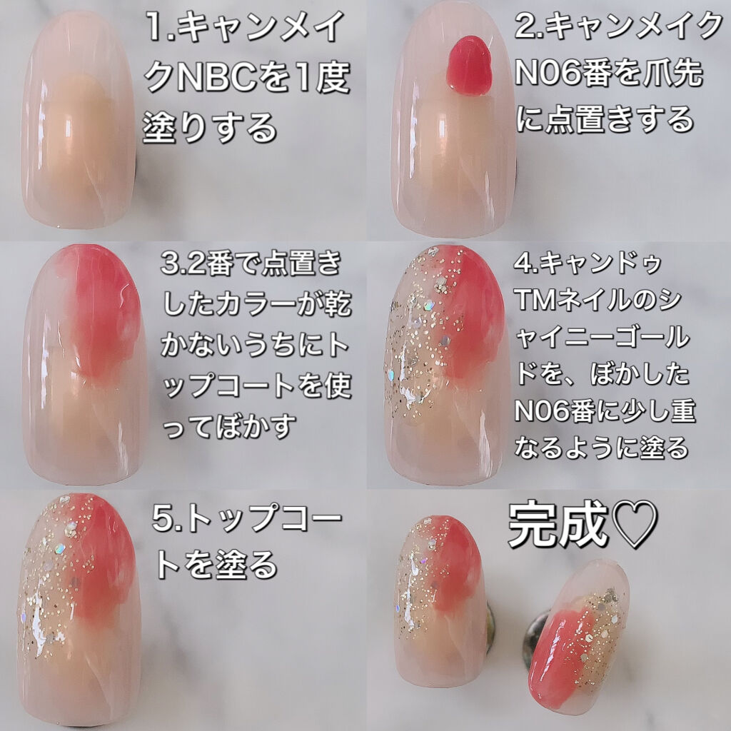 カラフルネイルズ/キャンメイク/マニキュアを使ったクチコミ（3枚目）