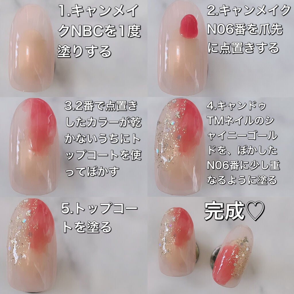 カラフルネイルズ/キャンメイク/マニキュアを使ったクチコミ(3枚目)