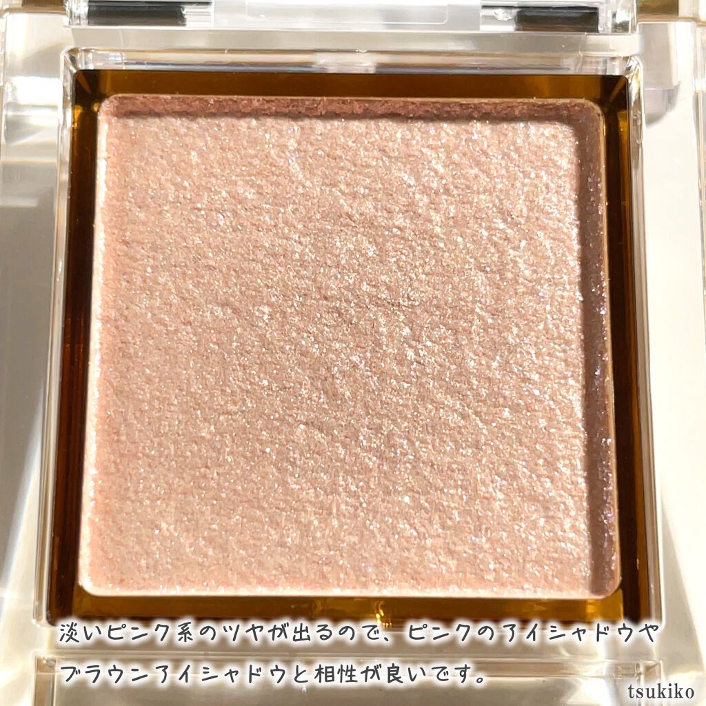 アイプランナー/excel/単色アイシャドウを使ったクチコミ(4枚目)