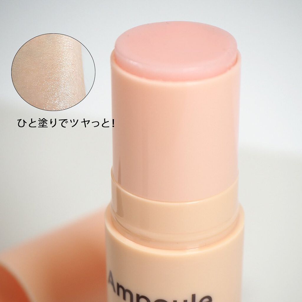 ジンジャーリップカラープライマー/SHIRO/リップクリームを使ったクチコミ（2枚目）