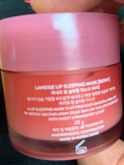 リップスリーピングマスク/LANEIGE/リップバームを使ったクチコミ(2枚目)