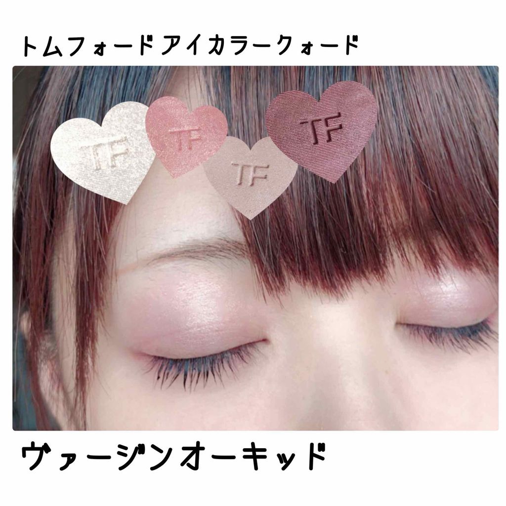 アイ カラー クォード/TOM FORD BEAUTY/アイシャドウパレットを使ったクチコミ(3枚目)