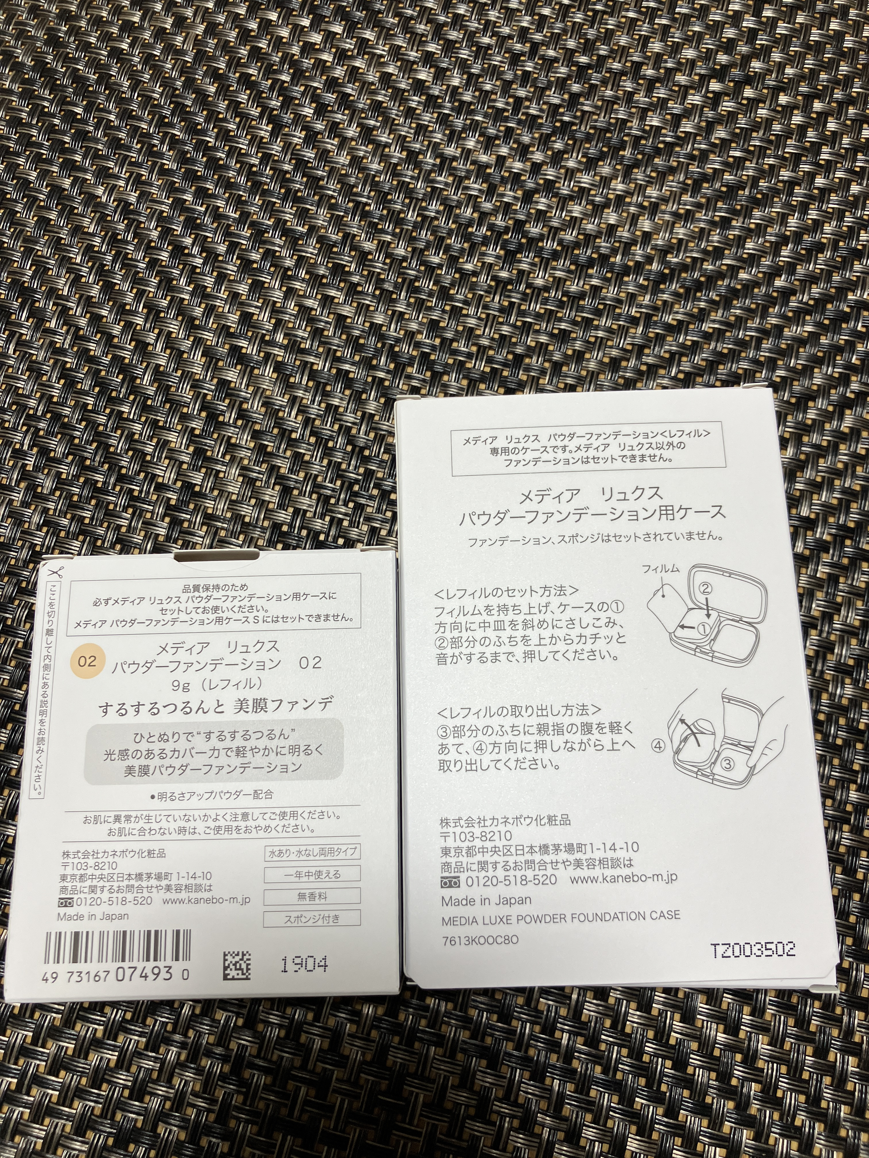 パウダーファンデーション/media luxe/パウダーファンデーションを使ったクチコミ（2枚目）