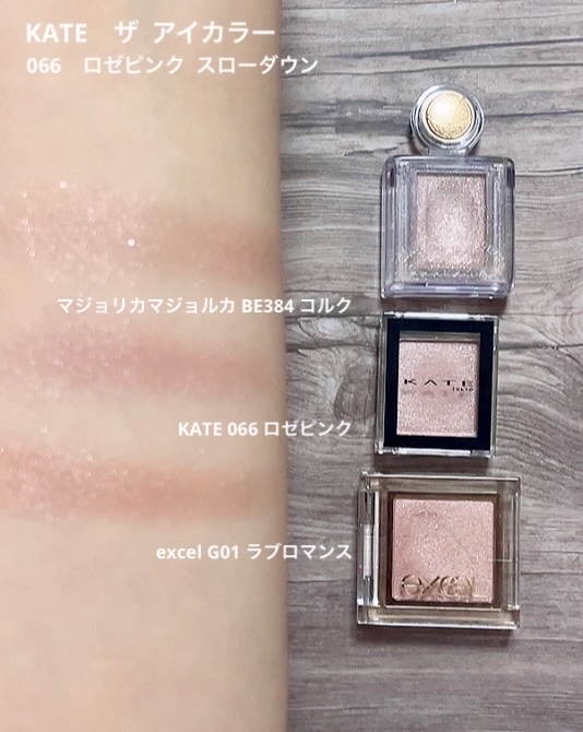 アイプランナー/excel/単色アイシャドウを使ったクチコミ（2枚目）