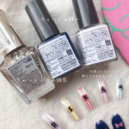 カラフルネイルズ/キャンメイク/マニキュアを使ったクチコミ(3枚目)