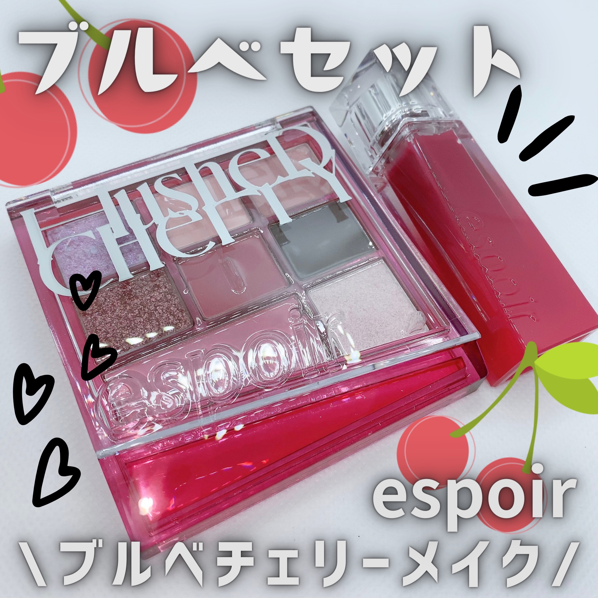 リアルアイパレットオールニュー/espoir/マルチパレットを使ったクチコミ（1枚目）
