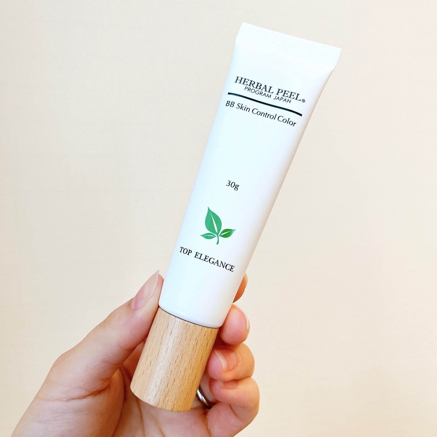 BBスキンコントロールカラー/HERBAL PEEL/化粧下地を使ったクチコミ(2枚目)