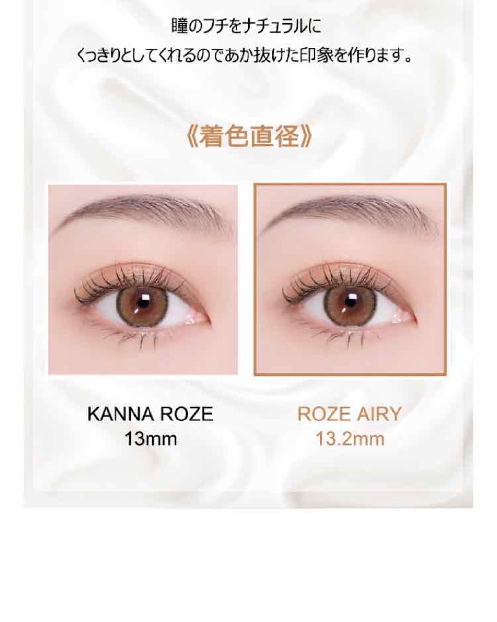 CANNA ROZE 1year/URIA i-DOL/カラーコンタクトレンズを使ったクチコミ（2枚目）