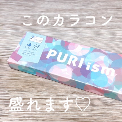 PURI ism/PURIism/カラーコンタクトレンズを使ったクチコミ(1枚目)