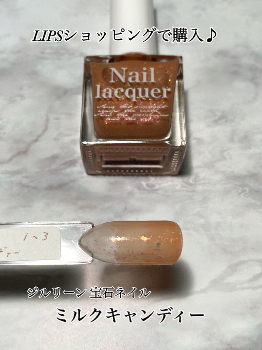 jill leen. 繊維ネイル /jill leen./マニキュアを使ったクチコミ（1枚目）