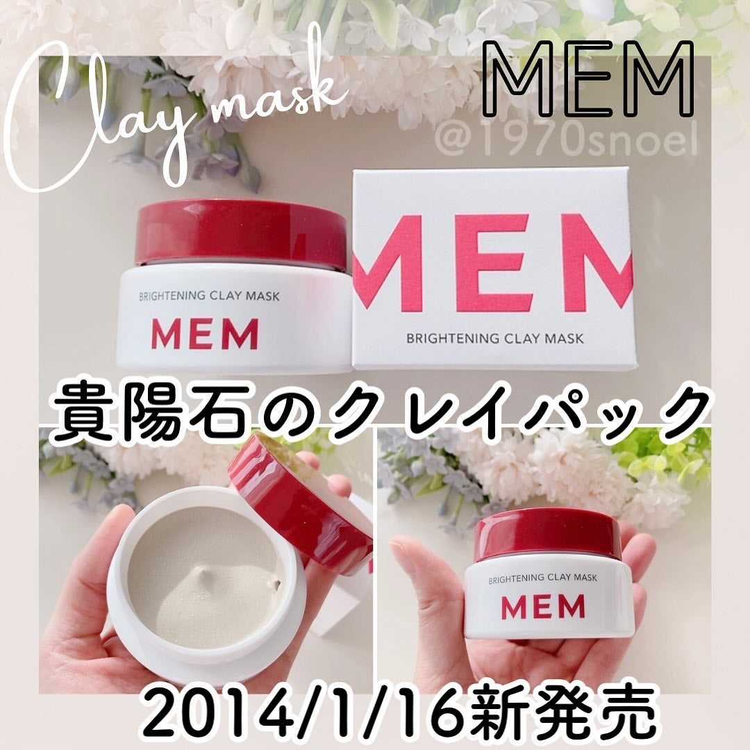 MEM モイスチャー ミネラル マスク/MEM/洗い流すパック・マスクを使ったクチコミ(1枚目)