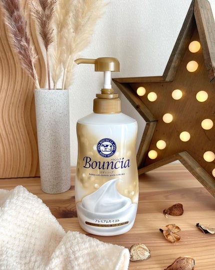 バウンシア ボディソープ プレミアムモイスト<しっとりタイプ>/Bouncia/ボディソープを使ったクチコミ(1枚目)