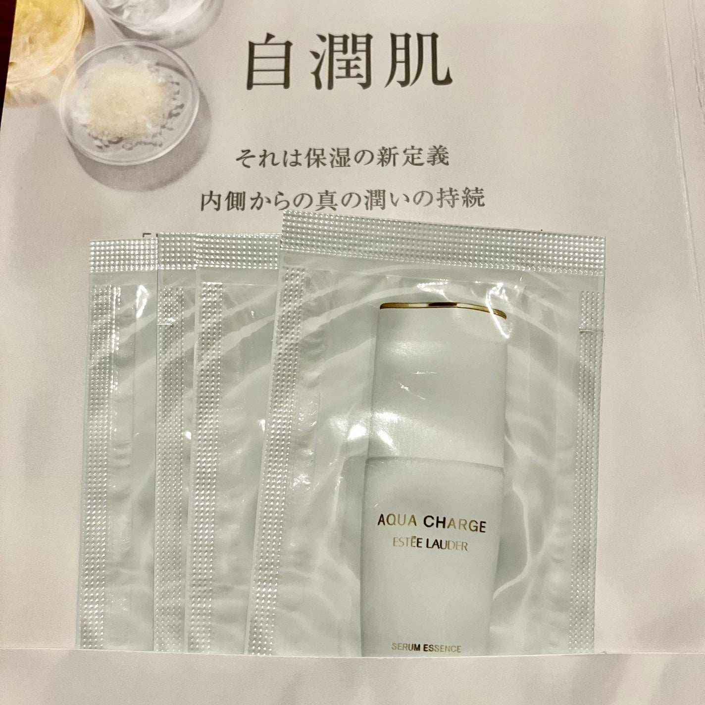 アクア チャージ 薬用 トリートメント ローション/ESTEE LAUDER/化粧水を使ったクチコミ(3枚目)