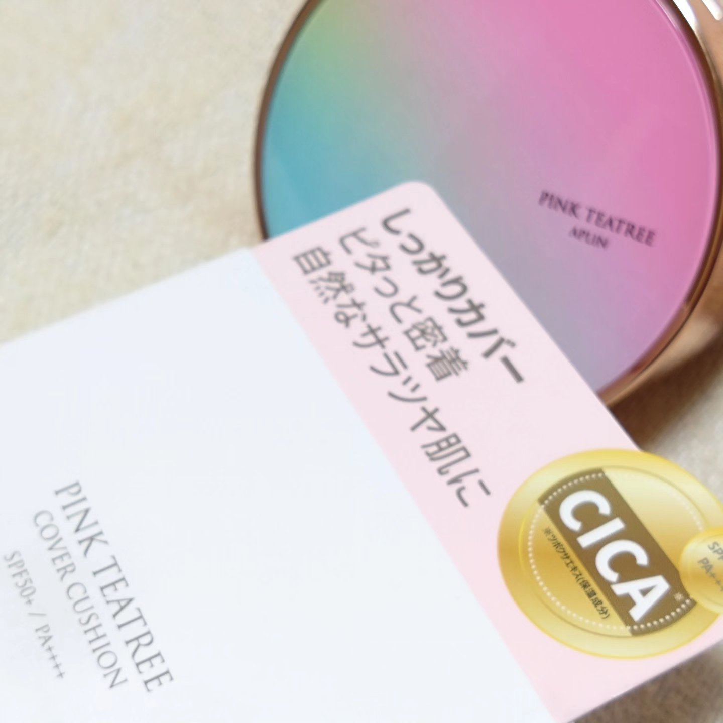 ピンクティーツリーカバークッション/APLIN/クッションファンデーションを使ったクチコミ（2枚目）