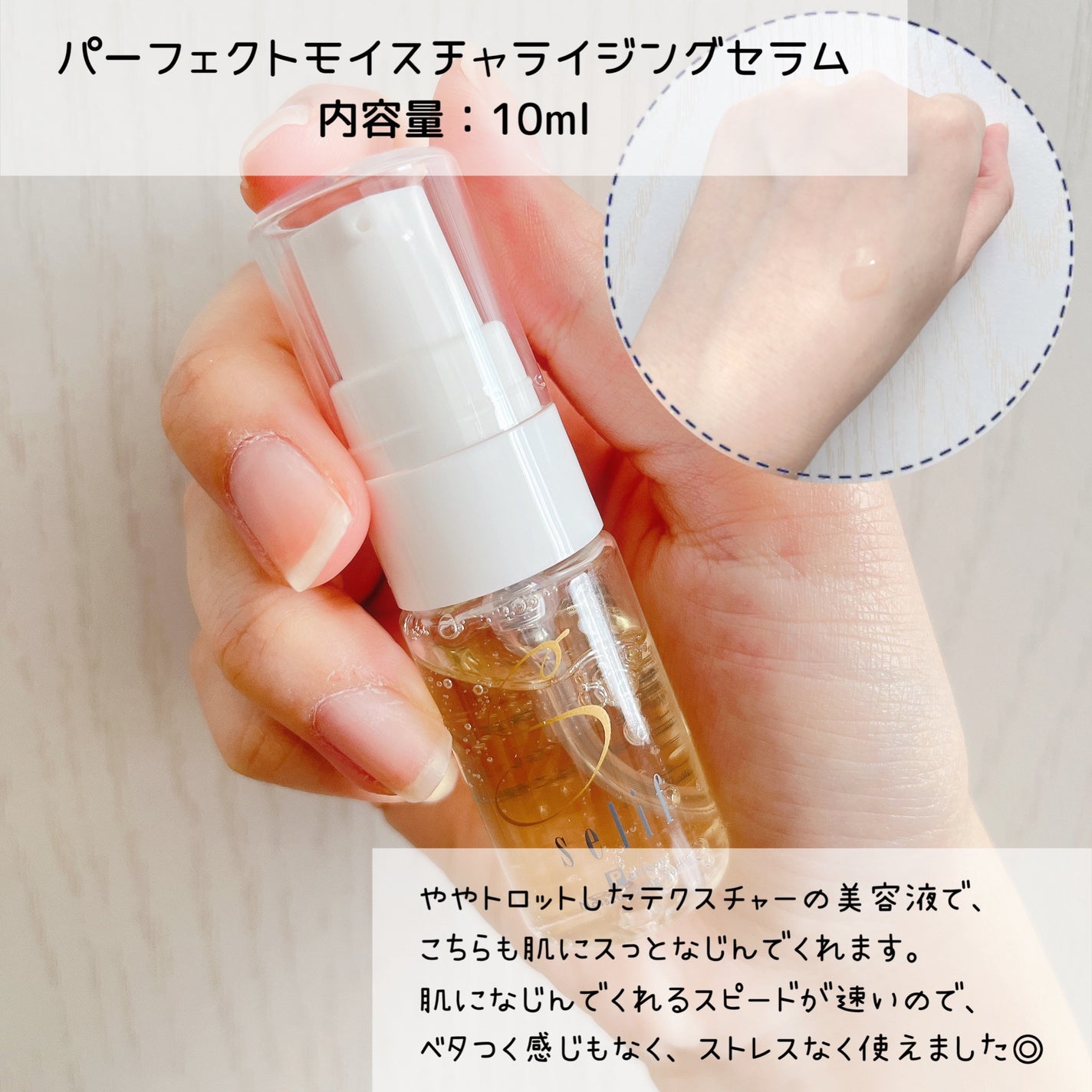 トライアルセット/セリフ/スキンケアキットを使ったクチコミ(5枚目)