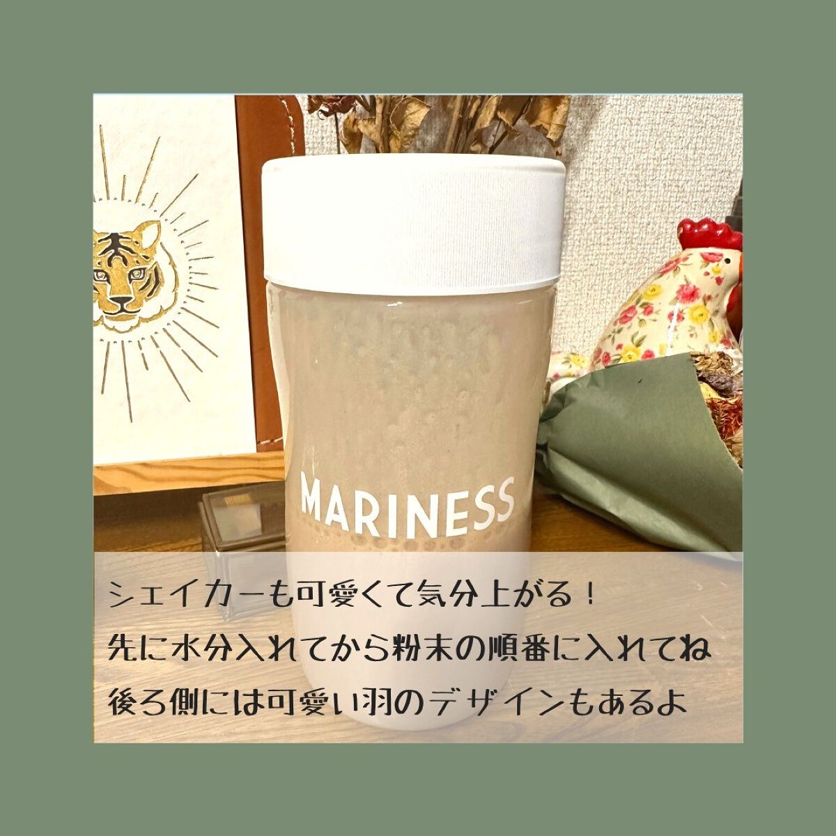 マリネスプロテイン(リッチチョコレートフレーバー)/mariness/その他プロテインを使ったクチコミ(3枚目)