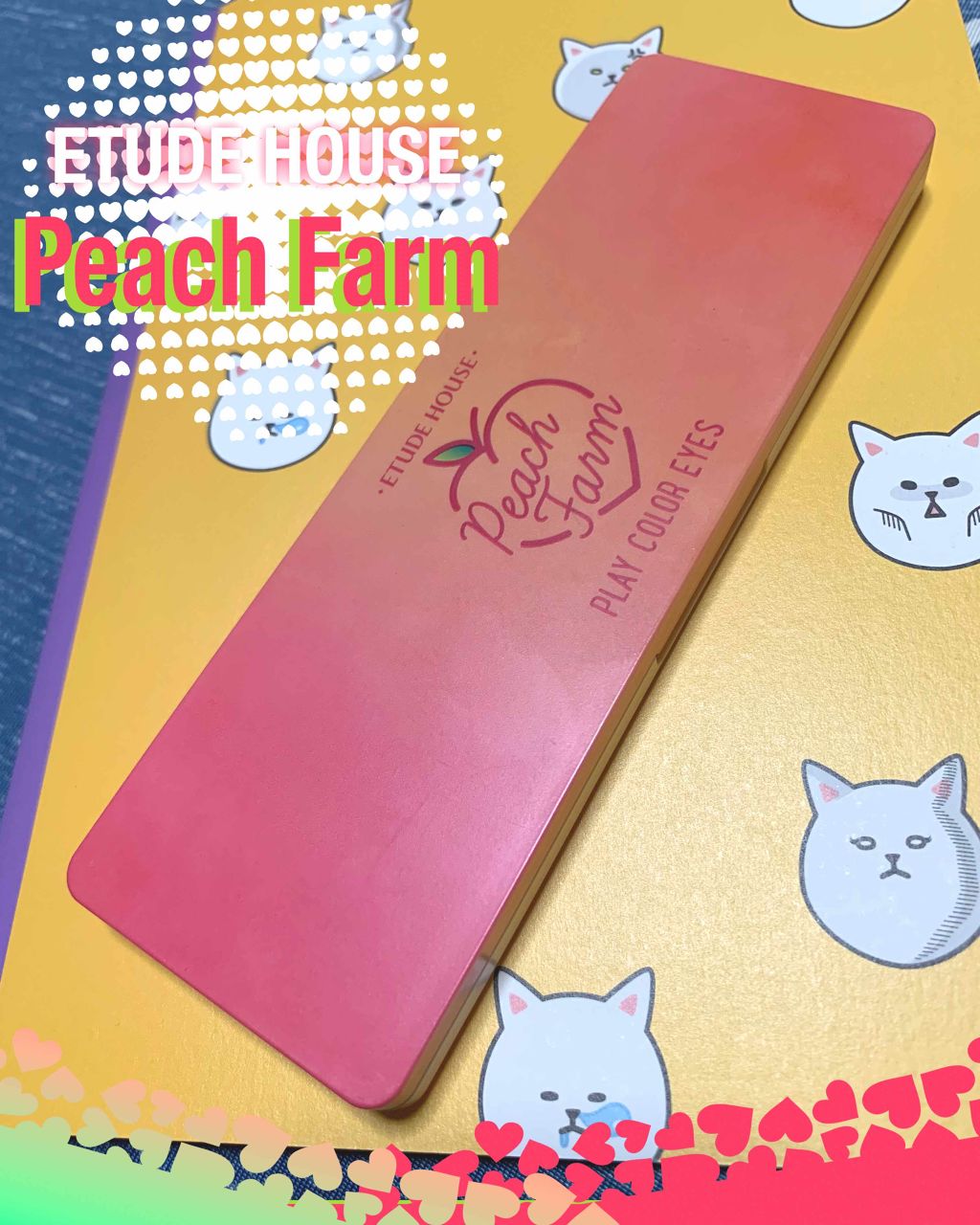 プレイカラー アイシャドウ/ETUDE/アイシャドウパレットを使ったクチコミ(1枚目)