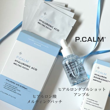 P.CALM ヒアルロン ダブルショット アンプルのクチコミ「使いやすさが嬉しい🩵P.CALMヒアルロンライン
━━━━━━━━━━━━━━━
#PR P......」（2枚目）