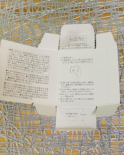 リキッドファンデーション/media luxe/リキッドファンデーションを使ったクチコミ(10枚目)