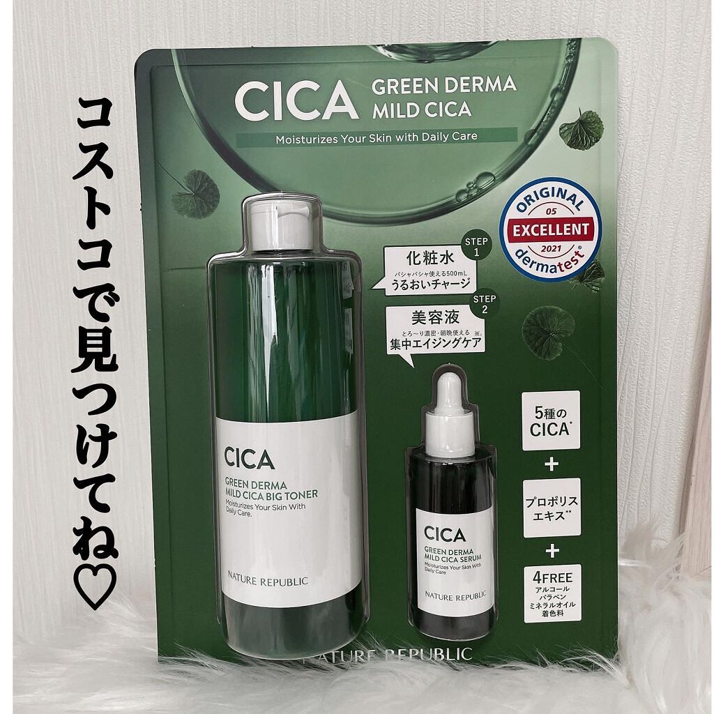 グリーン ダーマCICAビックトナー/ネイチャーリパブリック/化粧水を使ったクチコミ(6枚目)