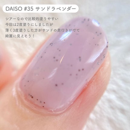 パル カラージェル/キャンドゥ/ジェルネイルを使ったクチコミ(4枚目)