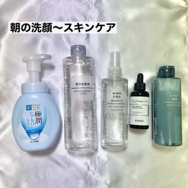 敏感肌用薬用美白化粧水・高保湿タイプ/無印良品/化粧水を使ったクチコミ（2枚目）