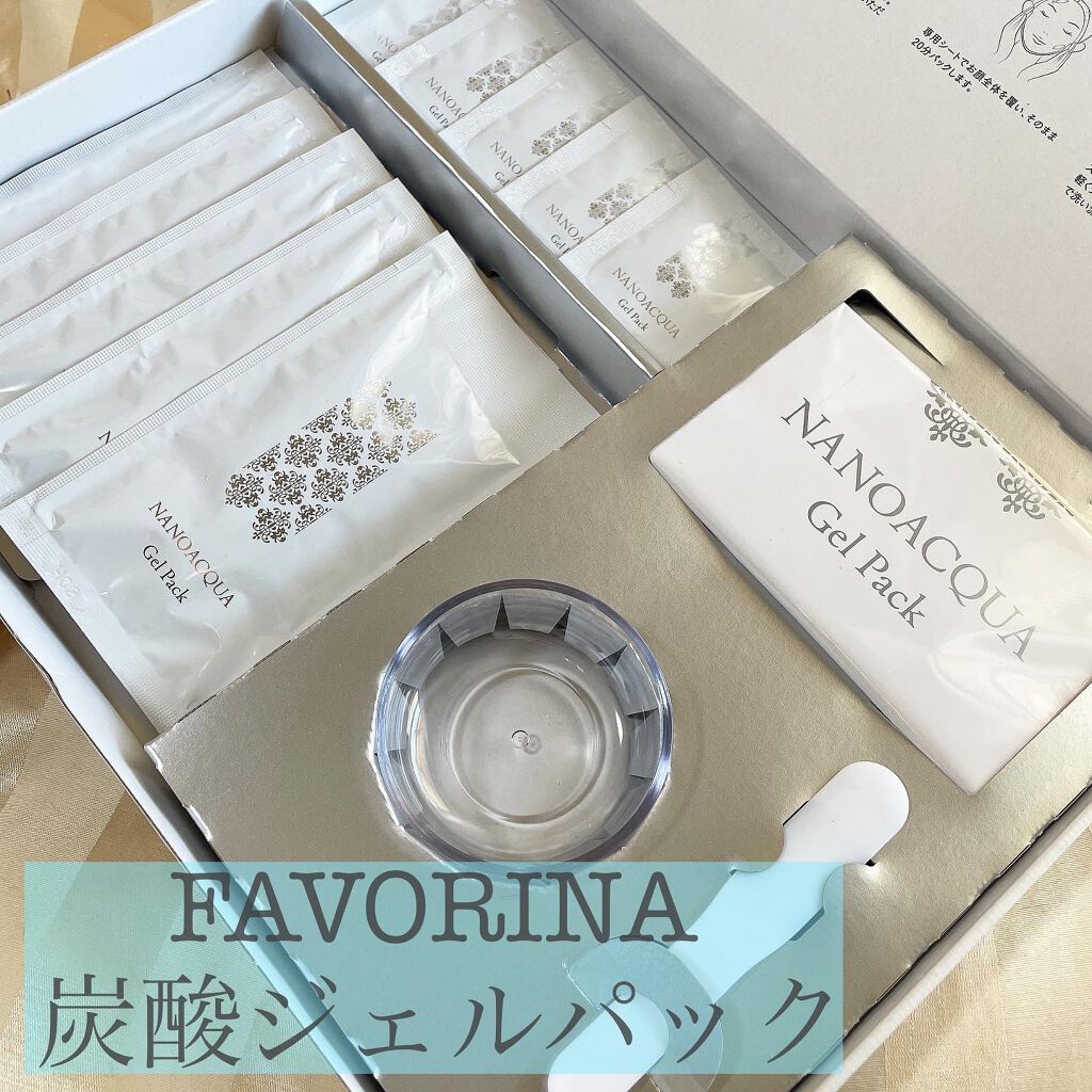 炭酸ジェルパック/NANO ACQUA/洗い流すパック・マスクを使ったクチコミ（1枚目）