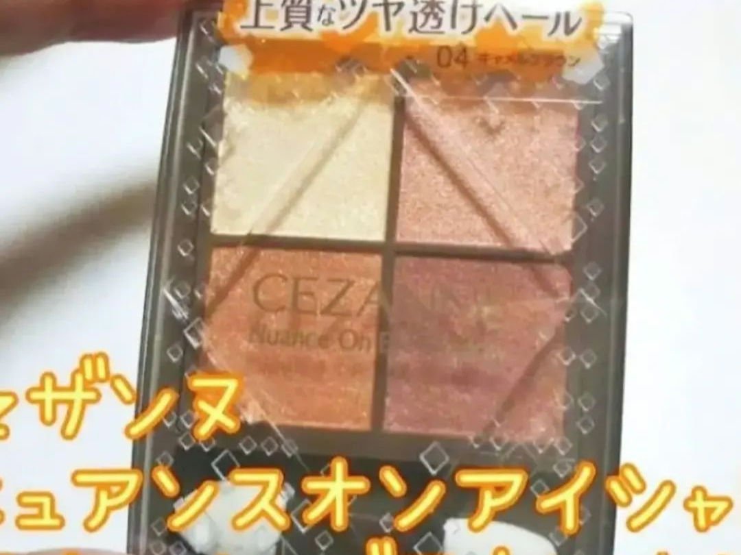 グリッターライナー(MFL リキッドアイシャドウ)/moitiful/グリッターを使ったクチコミ（1枚目）