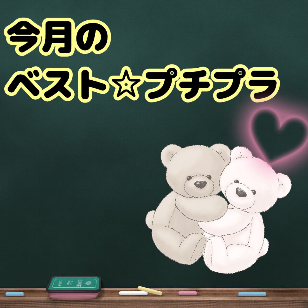 【LIPSフェスタ購入記録２】