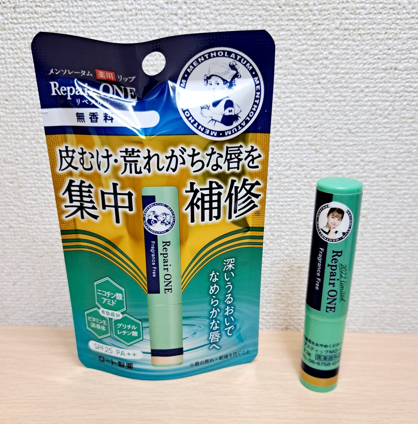 メンソレータム リペアワン/メンソレータム/リップクリームを使ったクチコミ(1枚目)