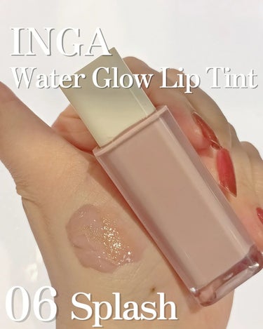 INGA Water Glow Lip Tintのクチコミ「＼ 旬カラー水光ティント初上陸✨ ／
—————————————————
　𝐈𝐍𝐆𝐀
　Wat.....」（3枚目）