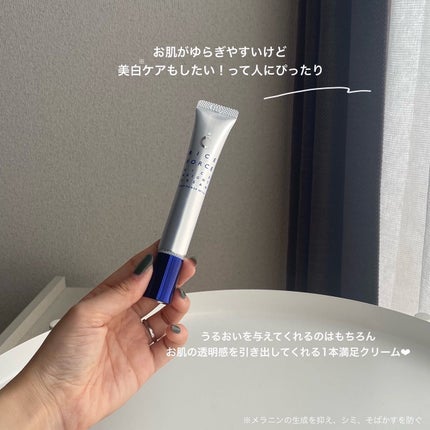 ライスブライトクリーム/ライスフォース/フェイスクリームを使ったクチコミ(7枚目)